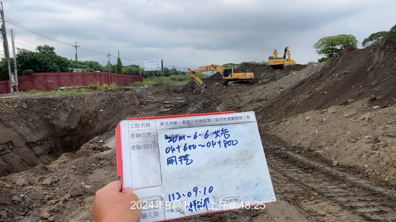 0910-整地土方工程、道路工程、排水工程、污水工程、共管工程、圍籬工程及管理維護(勤前教育) 0910-整地土方工程、道路工程、排水工程、污水工程、共管工程、圍籬工程及管理維護(勤前教育)
