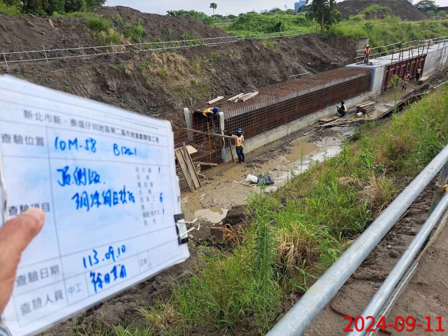 0910-整地土方工程、道路工程、排水工程、污水工程、共管工程、圍籬工程及管理維護(勤前教育) 0910-整地土方工程、道路工程、排水工程、污水工程、共管工程、圍籬工程及管理維護(勤前教育)