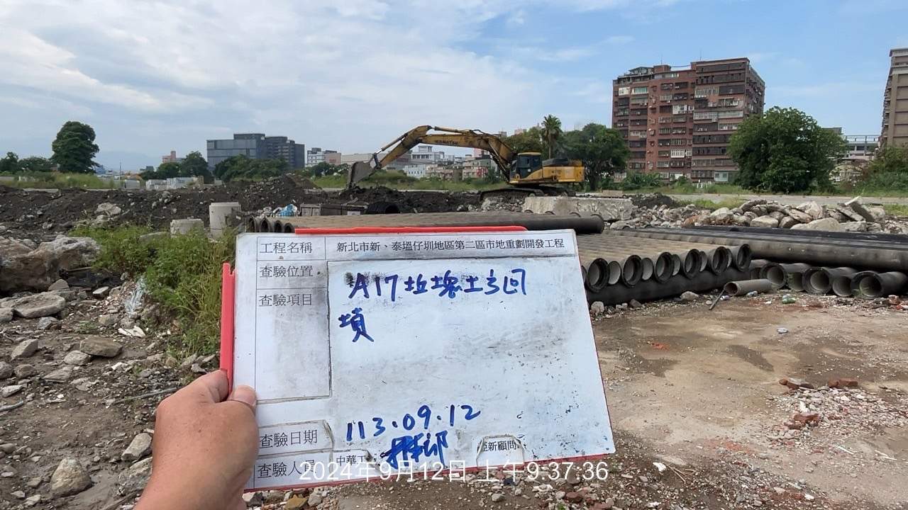 0912-整地土方工程、道路工程、排水工程、污水工程、共管工程、圍籬工程及管理維護(勤前教育) 0912-整地土方工程、道路工程、排水工程、污水工程、共管工程、圍籬工程及管理維護(勤前教育)