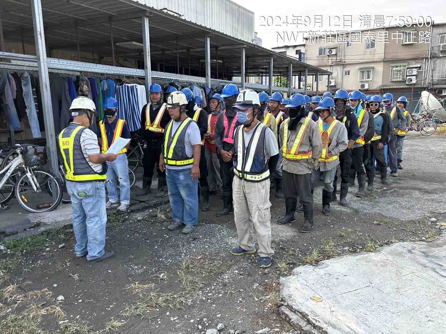 0912-整地土方工程、道路工程、排水工程、污水工程、共管工程、圍籬工程及管理維護(勤前教育) 0912-整地土方工程、道路工程、排水工程、污水工程、共管工程、圍籬工程及管理維護(勤前教育)