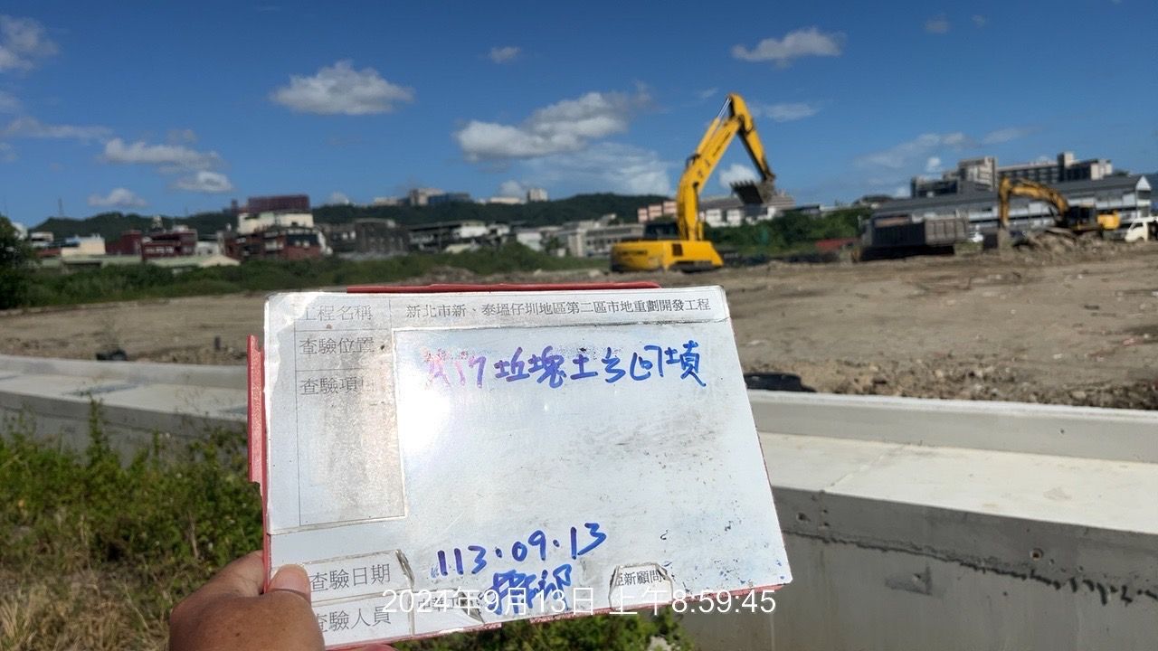 0913-整地土方工程、道路工程、排水工程、污水工程、共管工程、圍籬工程及管理維護(勤前教育) 0913-整地土方工程、道路工程、排水工程、污水工程、共管工程、圍籬工程及管理維護(勤前教育)
