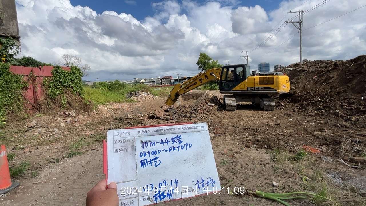 0914-整地土方工程、道路工程、排水工程、污水工程、共管工程、圍籬工程及管理維護(勤前教育) 0914-整地土方工程、道路工程、排水工程、污水工程、共管工程、圍籬工程及管理維護(勤前教育)