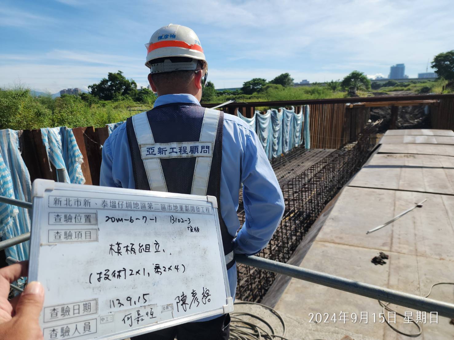 0915-排水工程及管理維護(勤前教育)