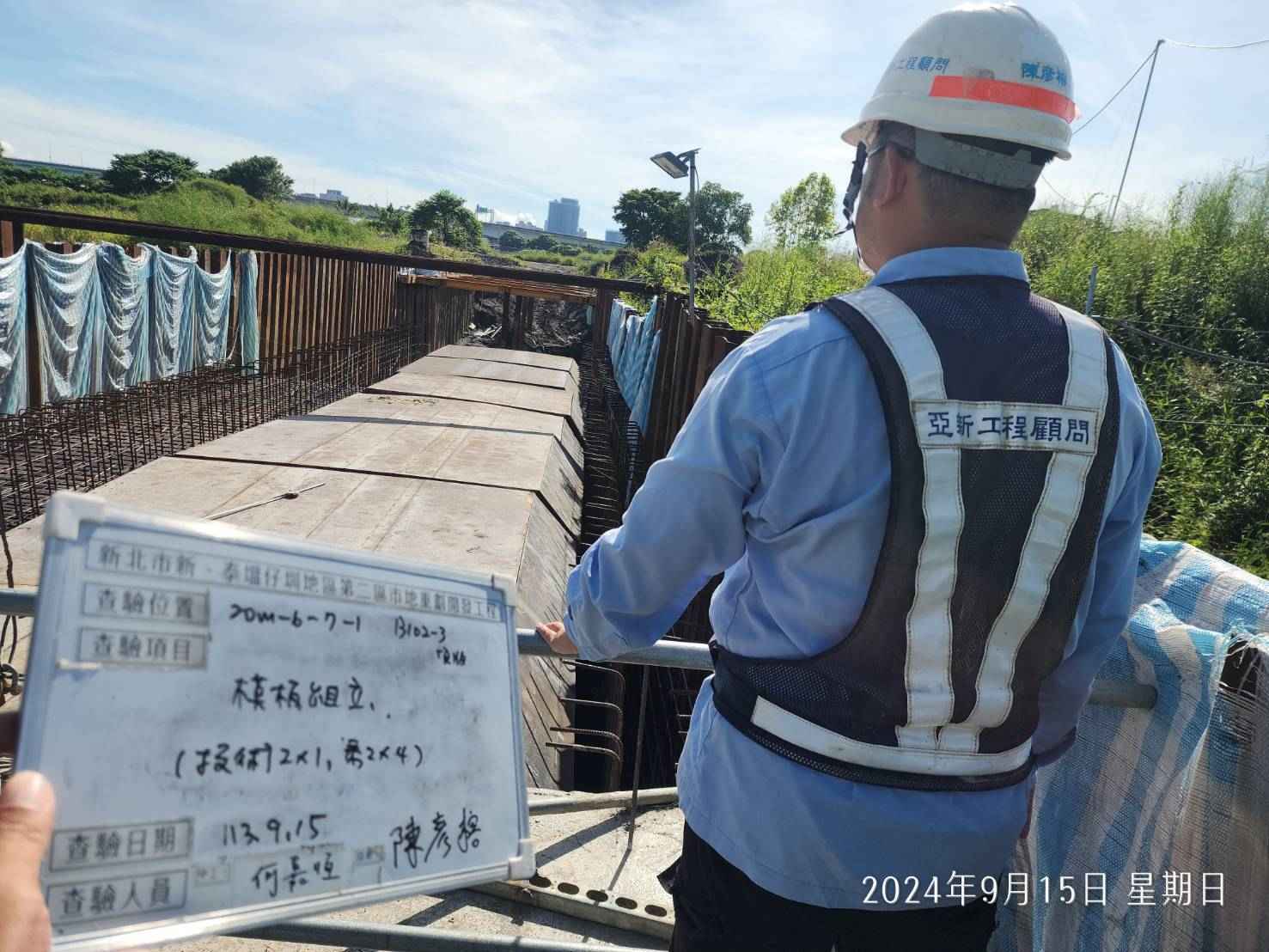 0915-排水工程及管理維護(勤前教育)