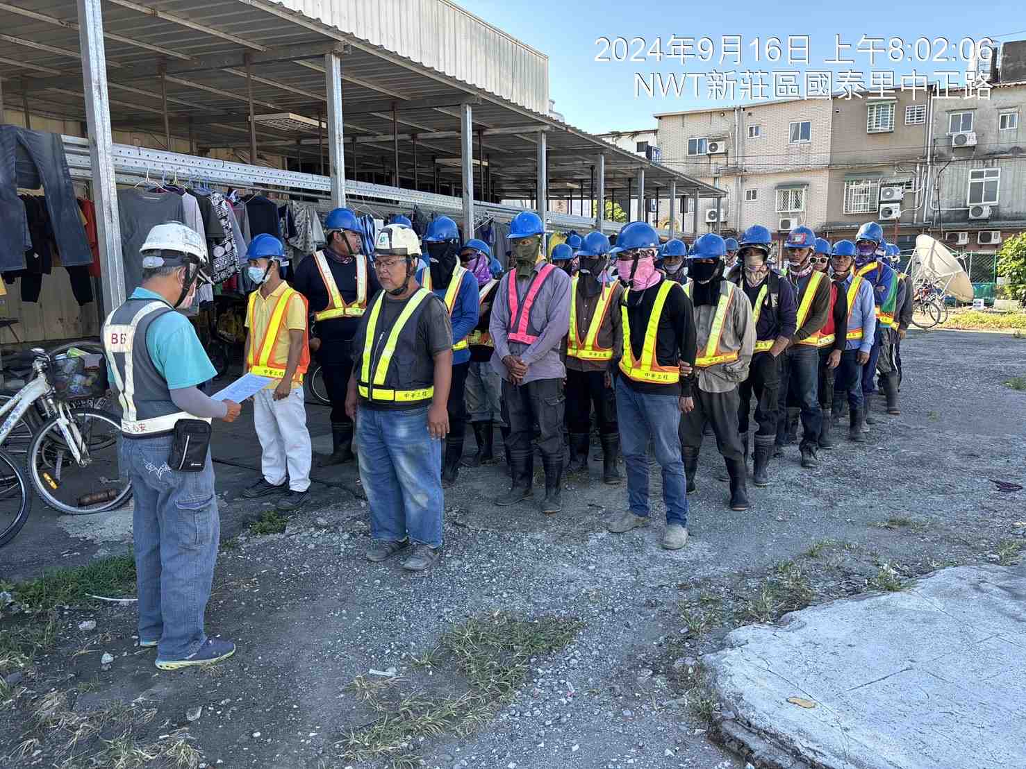 0916-整地土方工程、道路工程、排水工程、污水工程、共管工程、圍籬工程及管理維護(勤前教育)