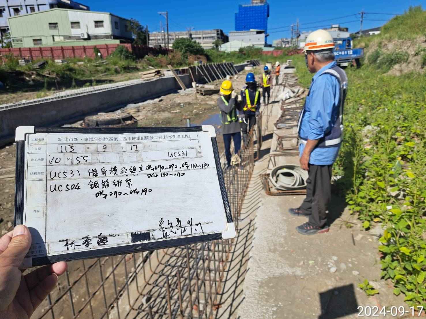 0917-整地土方工程、道路工程、排水工程、污水工程、共管工程、圍籬工程及管理維護(勤前教育) 0917-整地土方工程、道路工程、排水工程、污水工程、共管工程、圍籬工程及管理維護(勤前教育)