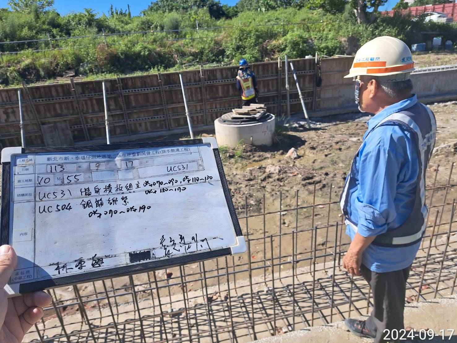 0917-整地土方工程、道路工程、排水工程、污水工程、共管工程、圍籬工程及管理維護(勤前教育) 0917-整地土方工程、道路工程、排水工程、污水工程、共管工程、圍籬工程及管理維護(勤前教育)
