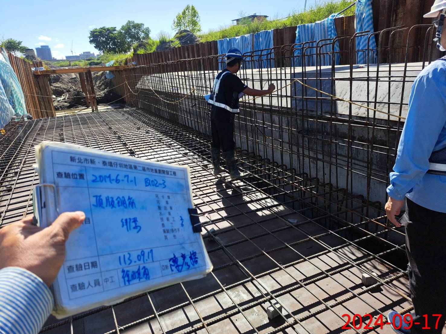 0917-整地土方工程、道路工程、排水工程、污水工程、共管工程、圍籬工程及管理維護(勤前教育) 0917-整地土方工程、道路工程、排水工程、污水工程、共管工程、圍籬工程及管理維護(勤前教育)