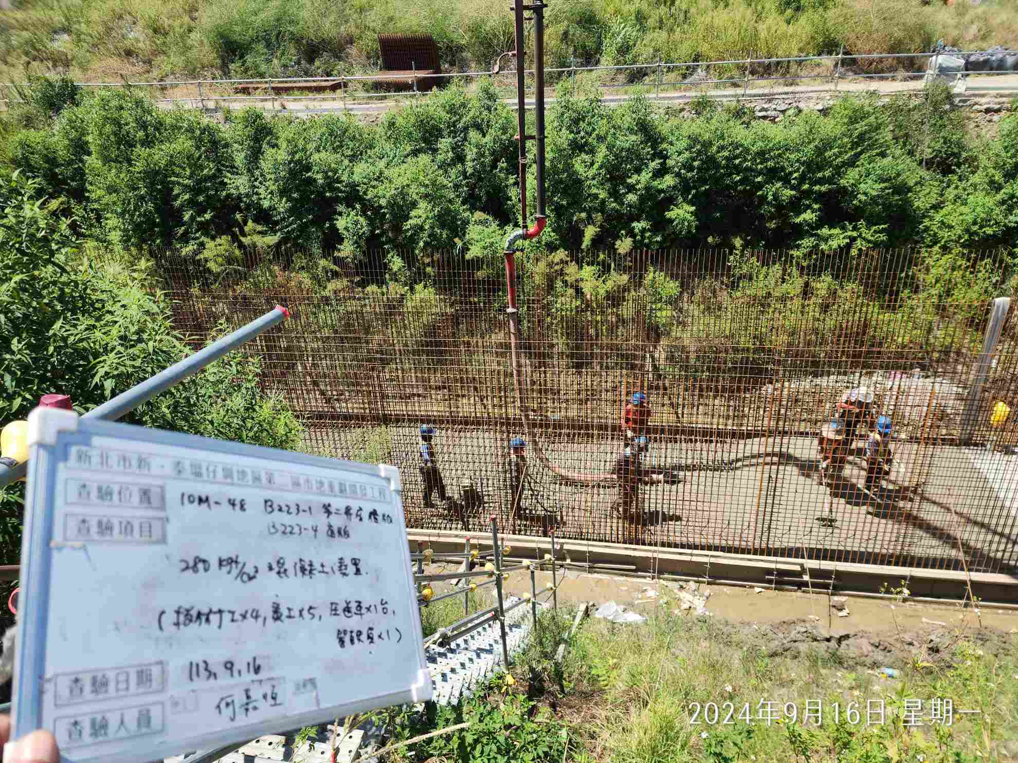 0917-整地土方工程、道路工程、排水工程、污水工程、共管工程、圍籬工程及管理維護(勤前教育) 0917-整地土方工程、道路工程、排水工程、污水工程、共管工程、圍籬工程及管理維護(勤前教育)
