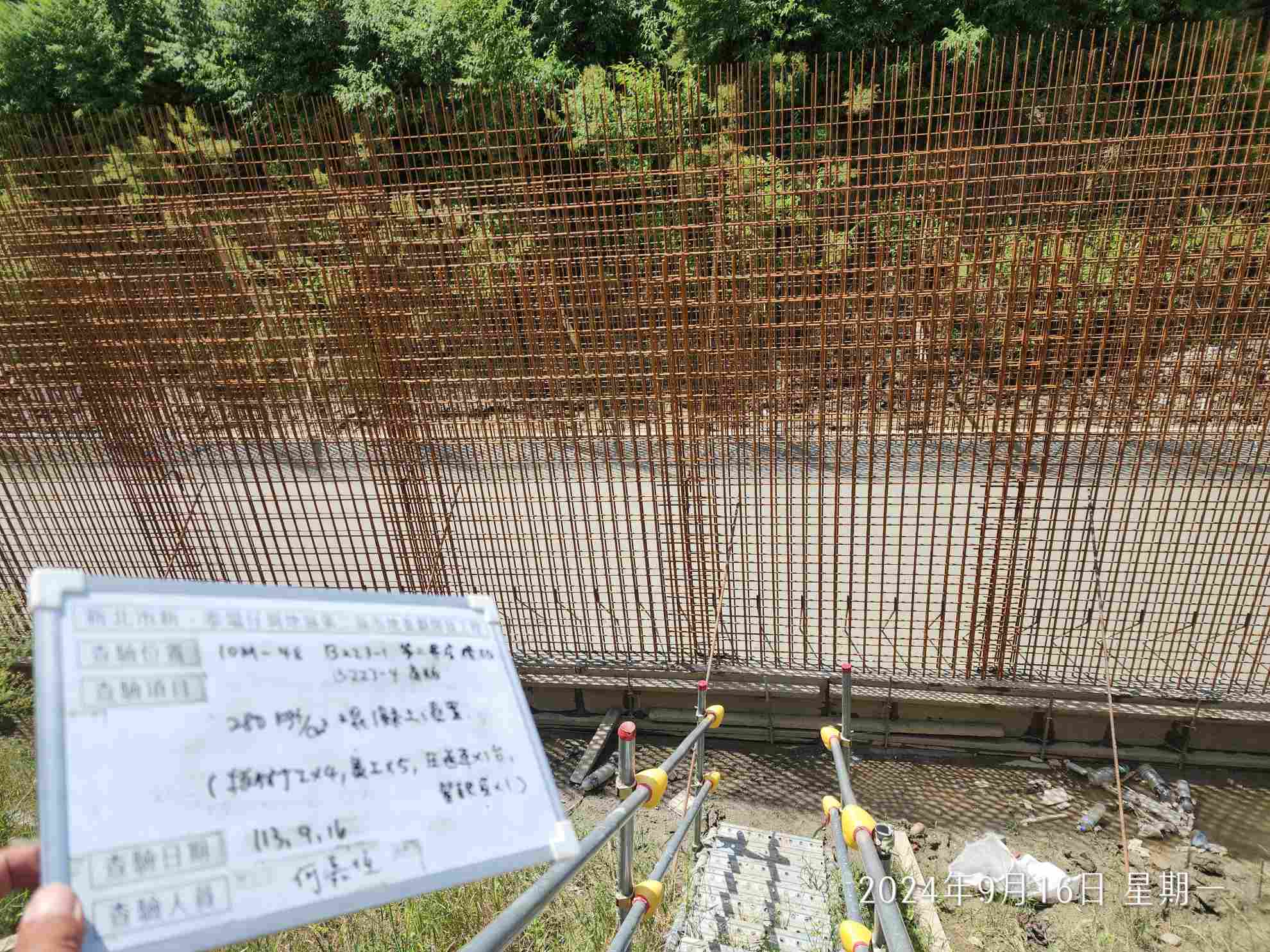 0917-整地土方工程、道路工程、排水工程、污水工程、共管工程、圍籬工程及管理維護(勤前教育) 0917-整地土方工程、道路工程、排水工程、污水工程、共管工程、圍籬工程及管理維護(勤前教育)
