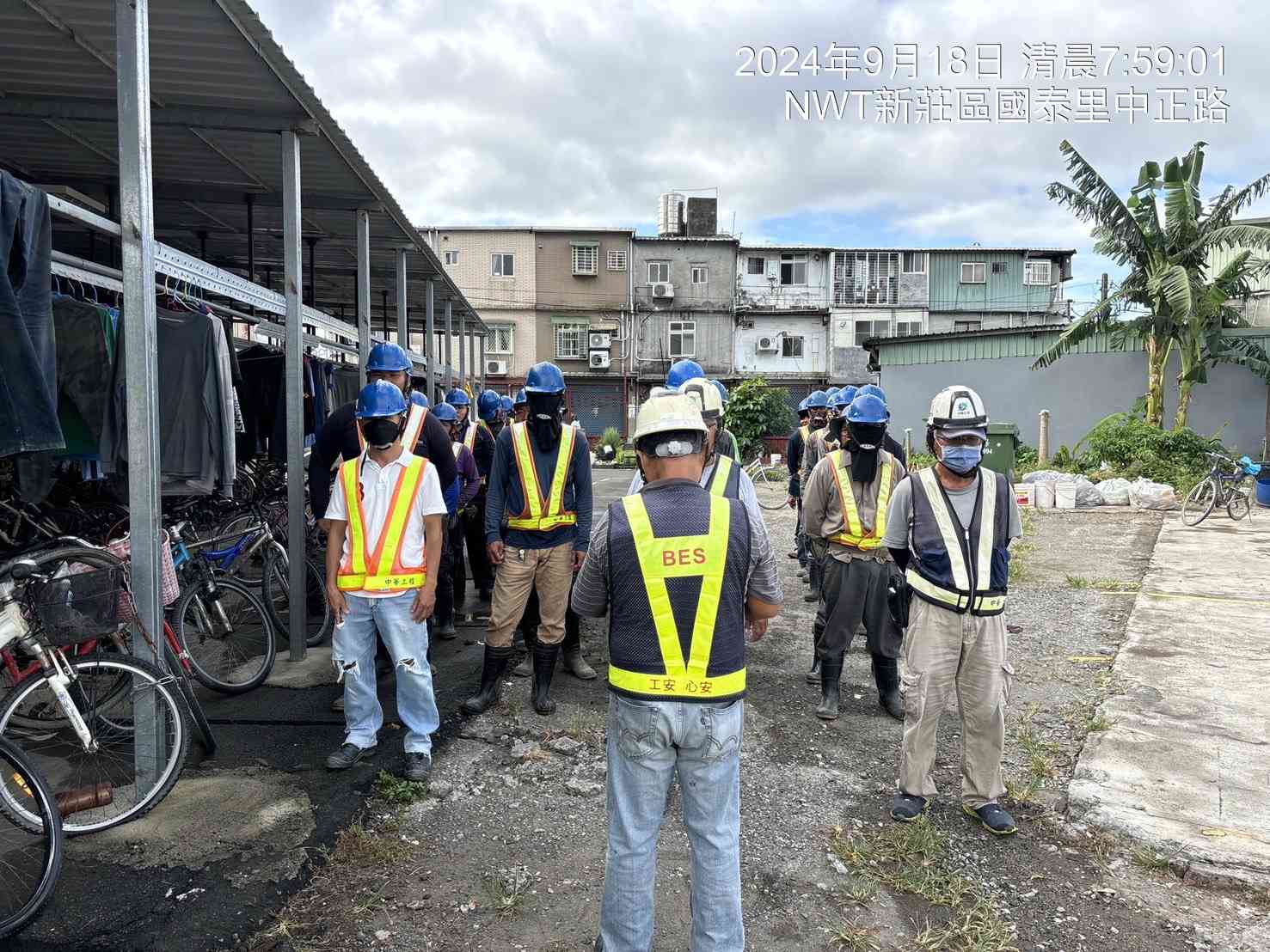 0918-整地土方工程、道路工程、排水工程、污水工程、共管工程、圍籬工程及管理維護(勤前教育)