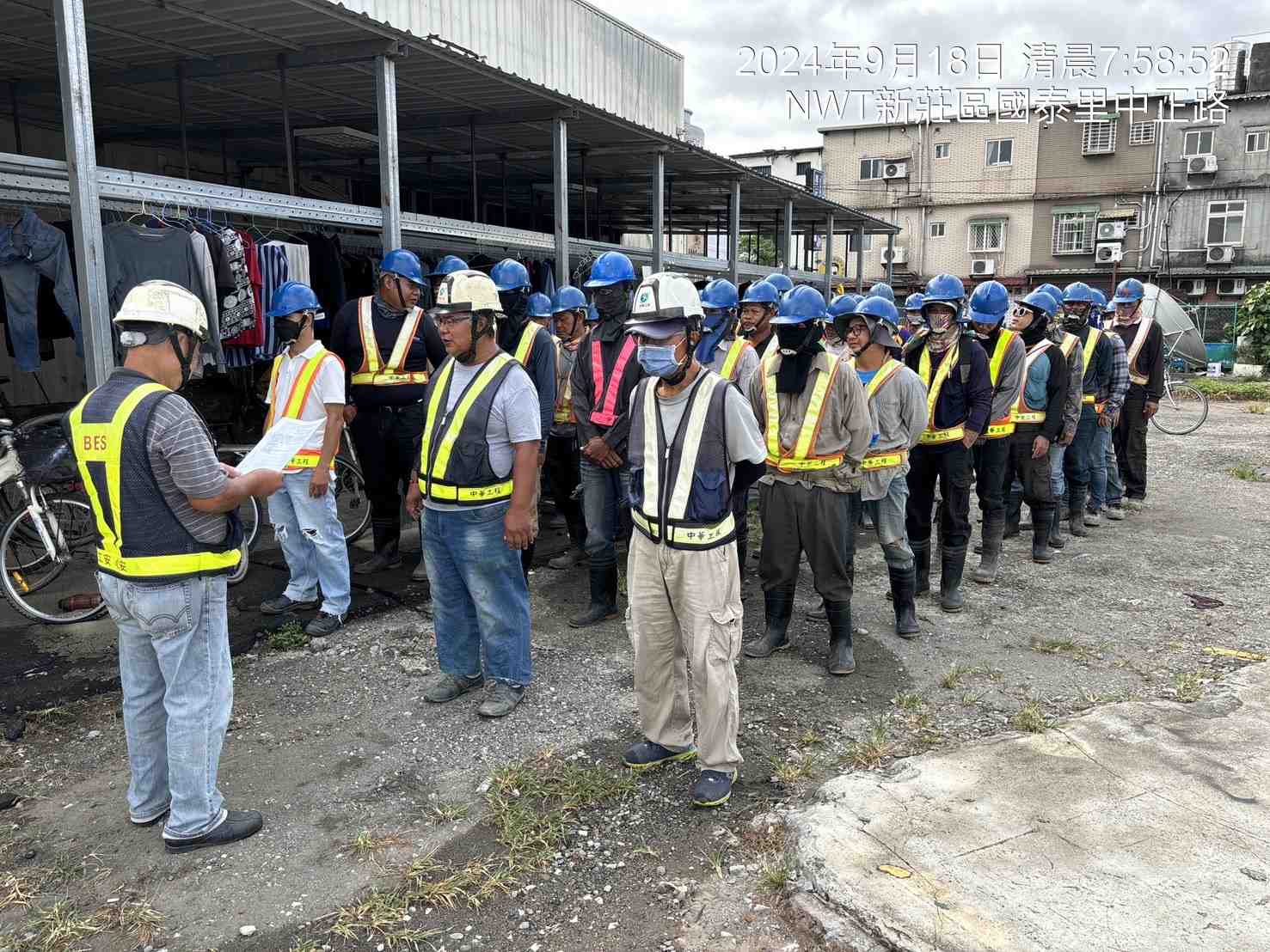 0918-整地土方工程、道路工程、排水工程、污水工程、共管工程、圍籬工程及管理維護(勤前教育)