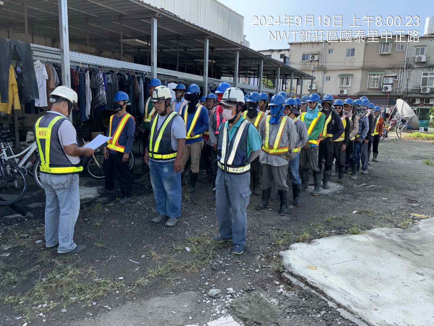 0919-整地土方工程、道路工程、排水工程、污水工程、共管工程、圍籬工程及管理維護(勤前教育)