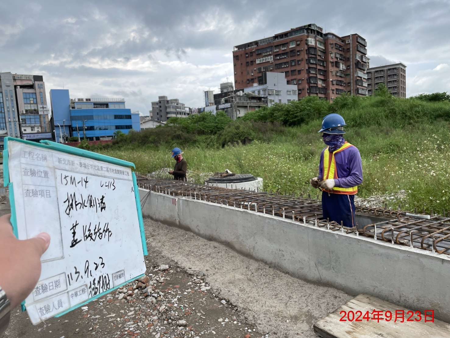 0923-整地土方工程、道路工程、排水工程、污水工程、共管工程及管理維護(勤前教育)