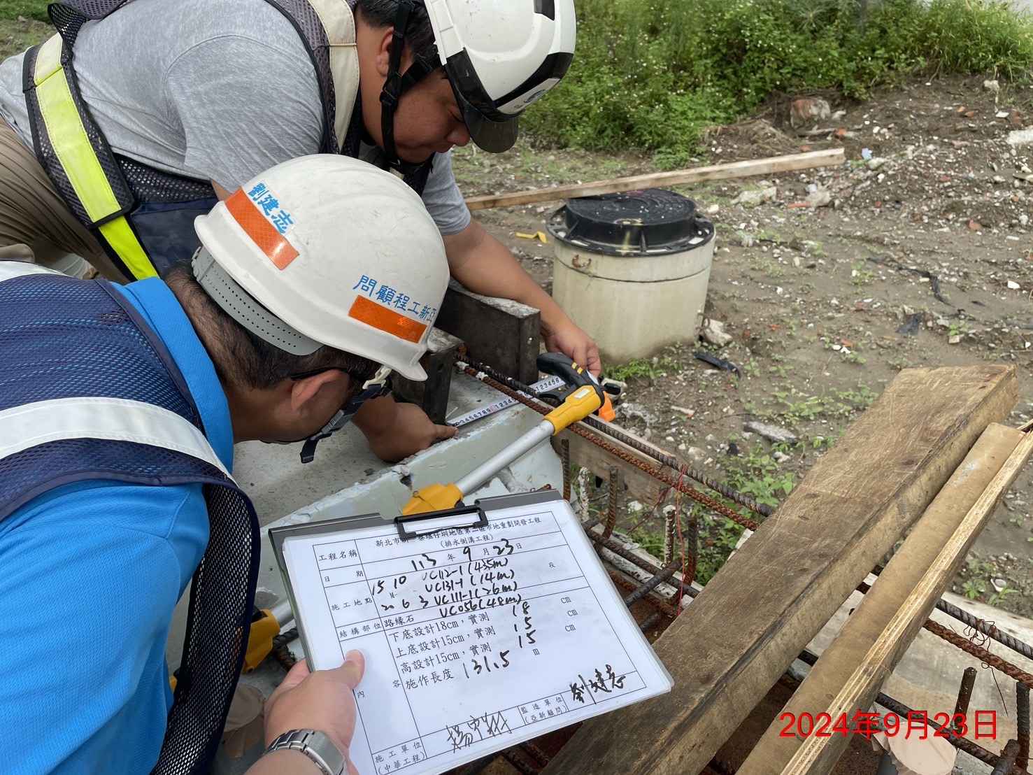 0923-整地土方工程、道路工程、排水工程、污水工程、共管工程及管理維護(勤前教育)