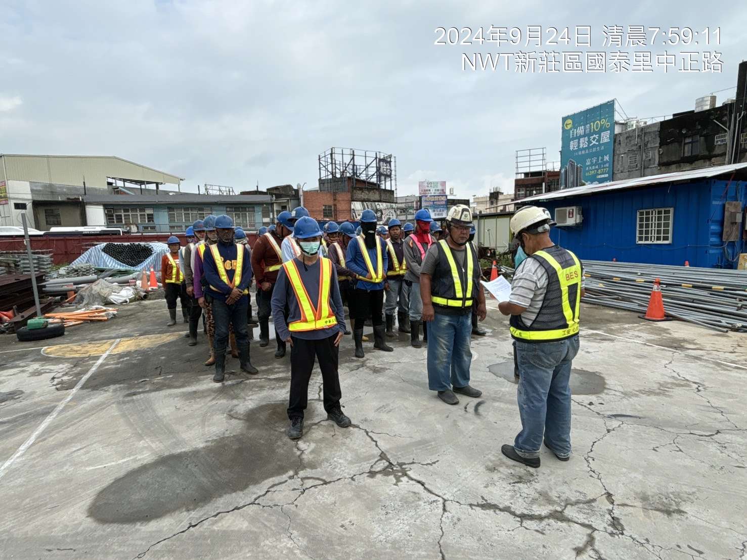 0924-整地土方工程、道路工程、排水工程、污水工程、共管工程及管理維護(勤前教育)