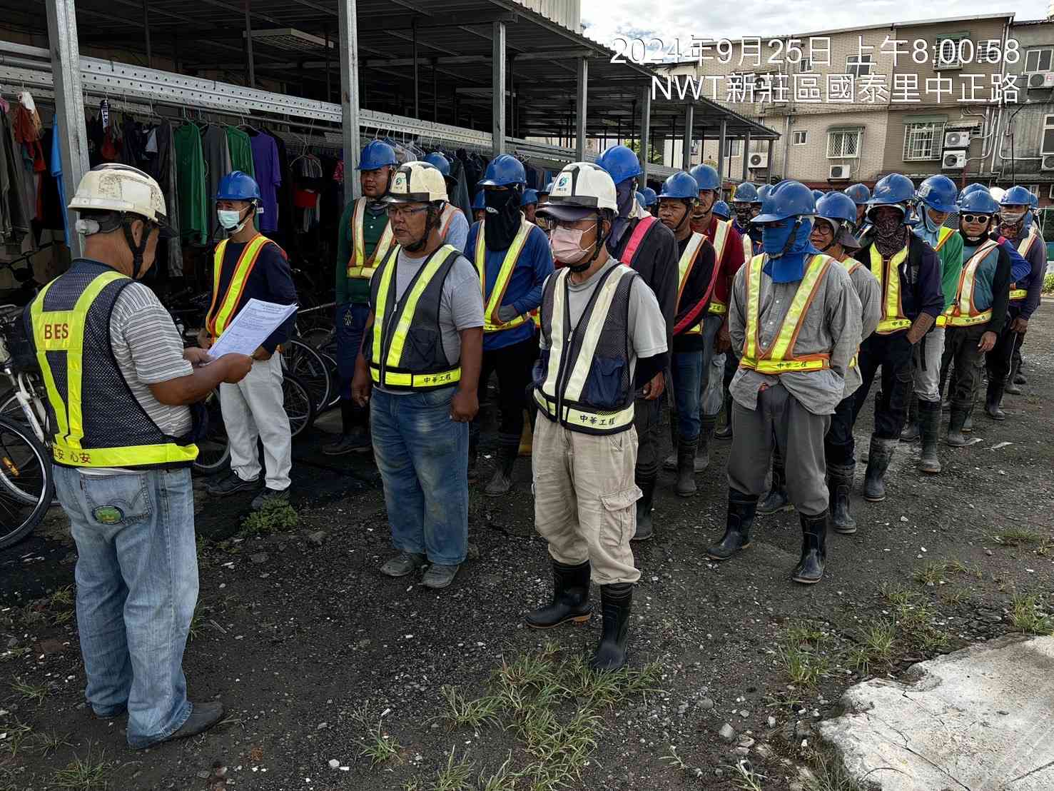0925-整地土方工程、道路工程、排水工程、污水工程、共管工程及管理維護(勤前教育)