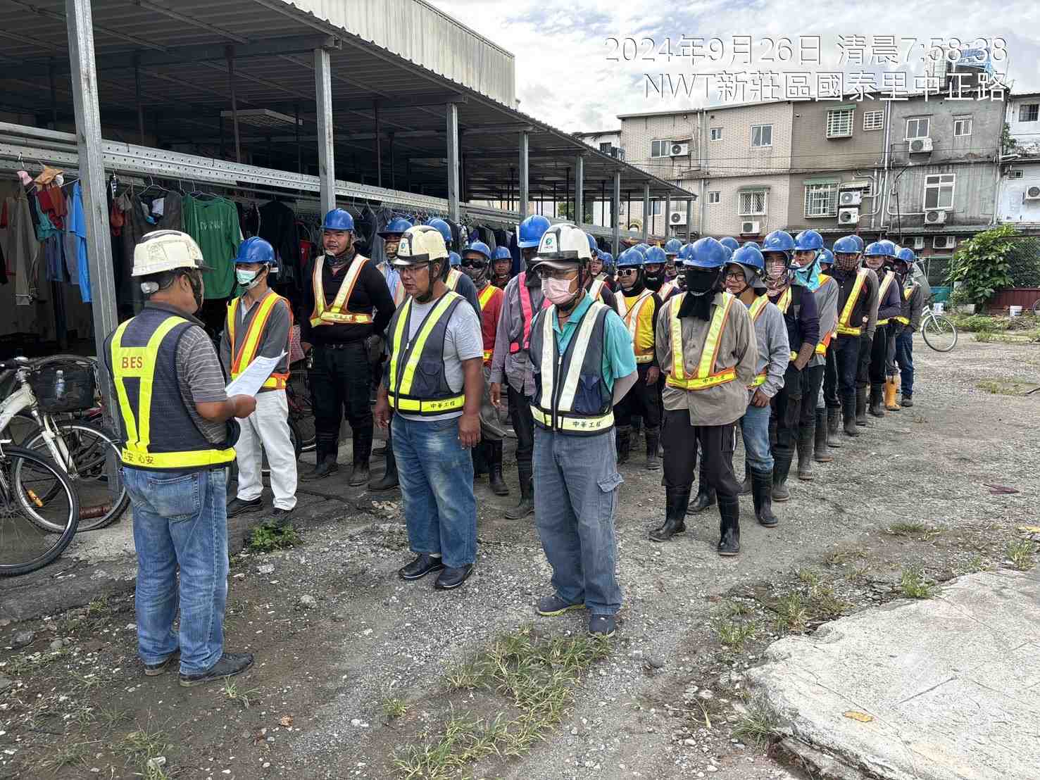 0926-整地土方工程、道路工程、排水工程、污水工程、共管工程及管理維護(勤前教育)