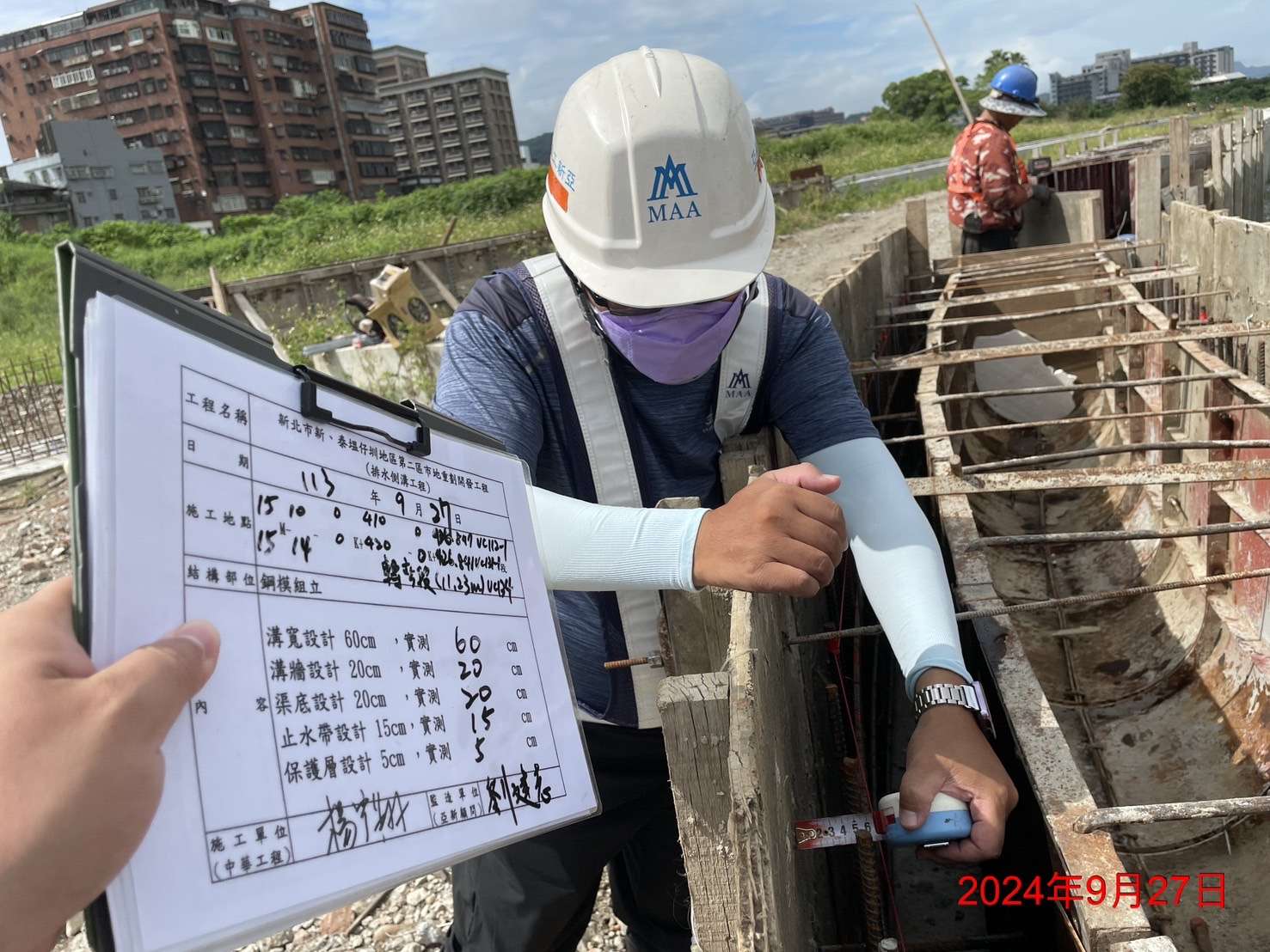 0927-整地土方工程、道路工程、排水工程、污水工程、共管工程及管理維護(勤前教育)