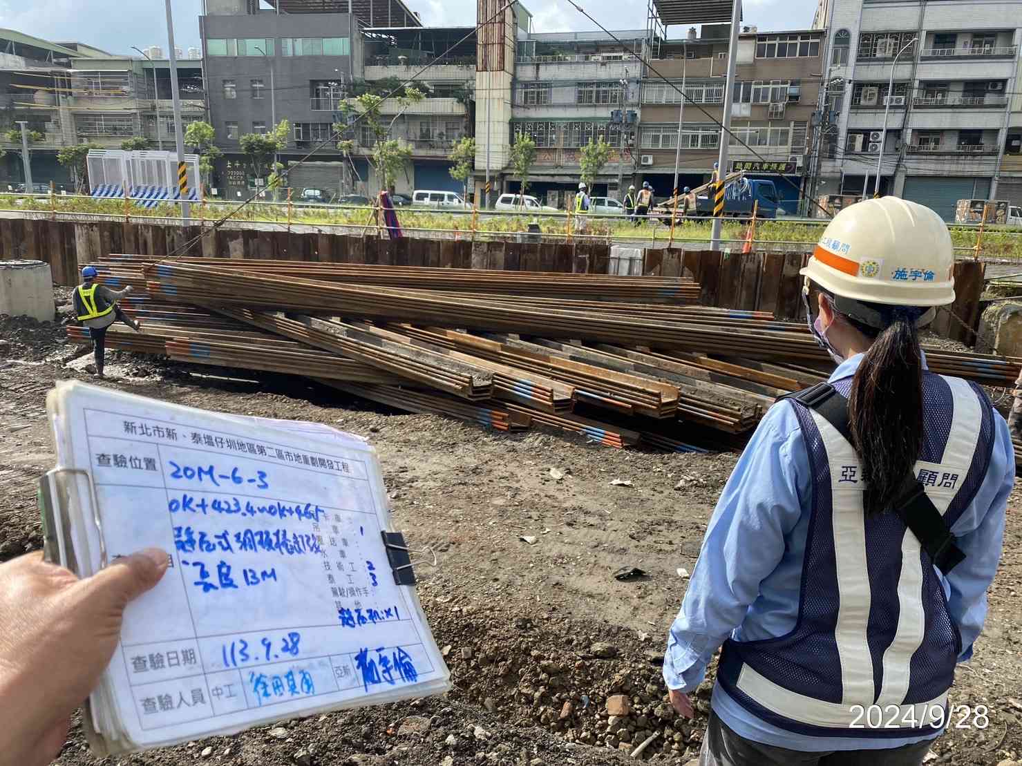 0928-整地土方工程、排水工程、共管工程及管理維護(勤前教育)