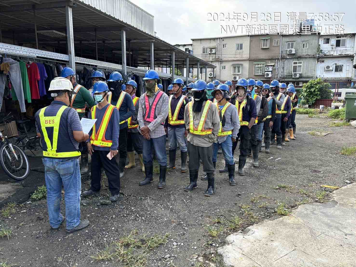 0928-整地土方工程、排水工程、共管工程及管理維護(勤前教育)