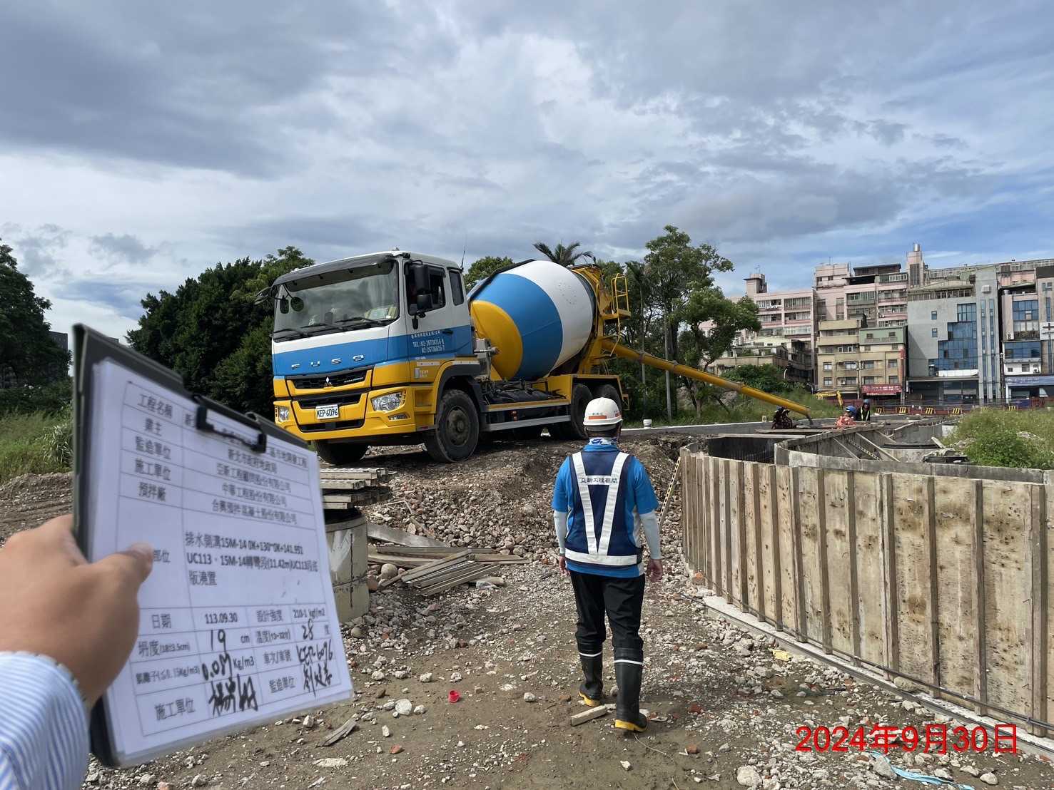 0930-整地土方工程、排水工程、共管工程及管理維護(勤前教育)