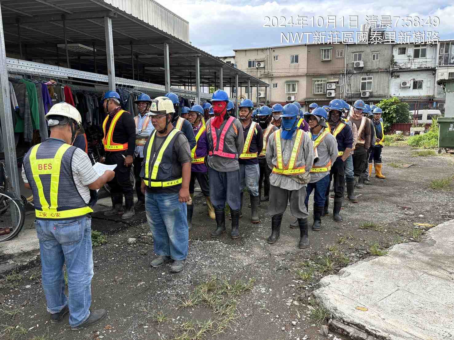 1001-整地土方工程、排水工程、共管工程及管理維護(勤前教育)