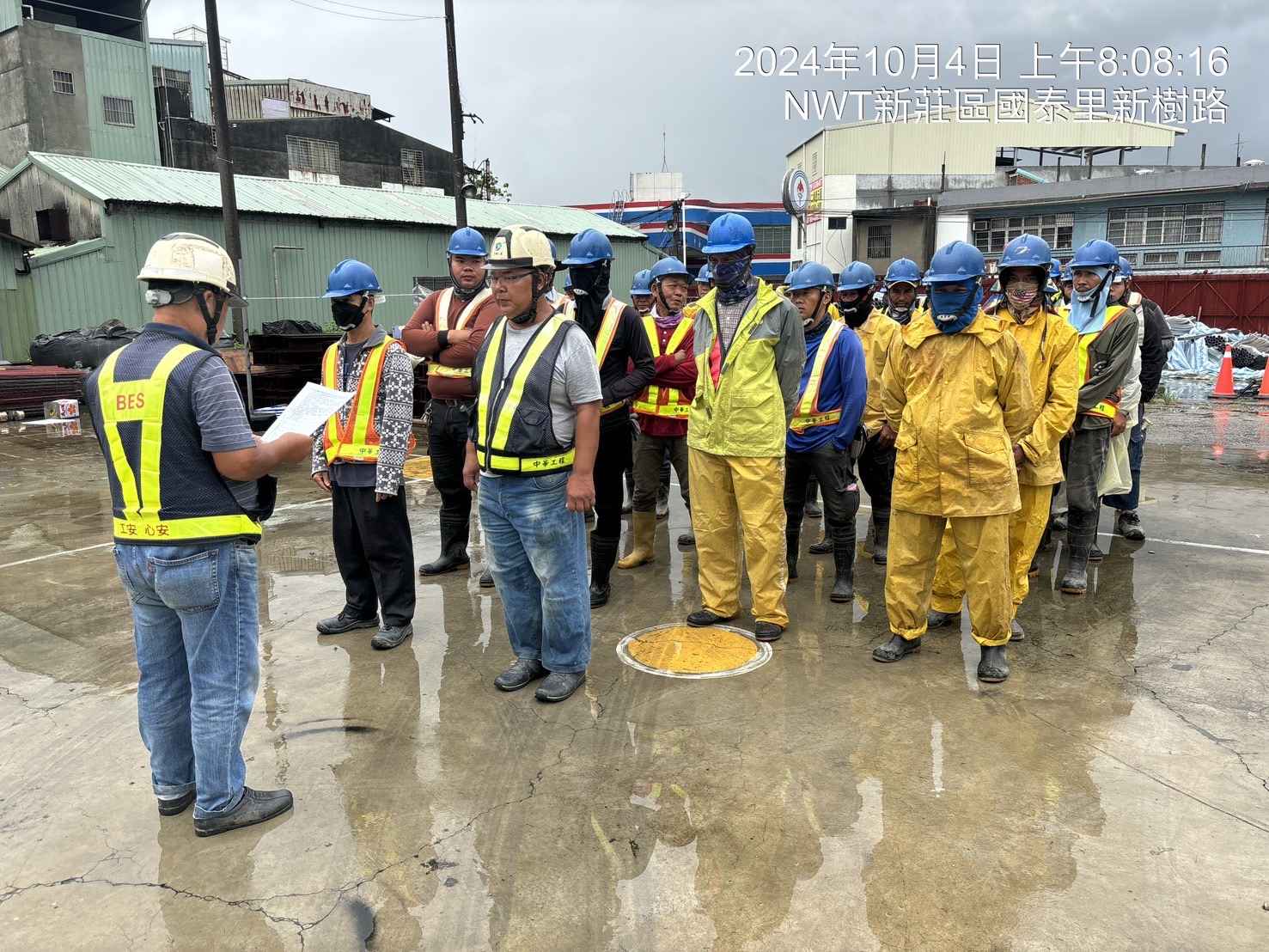1004-整地土方工程、排水工程及管理維護(勤前教育)