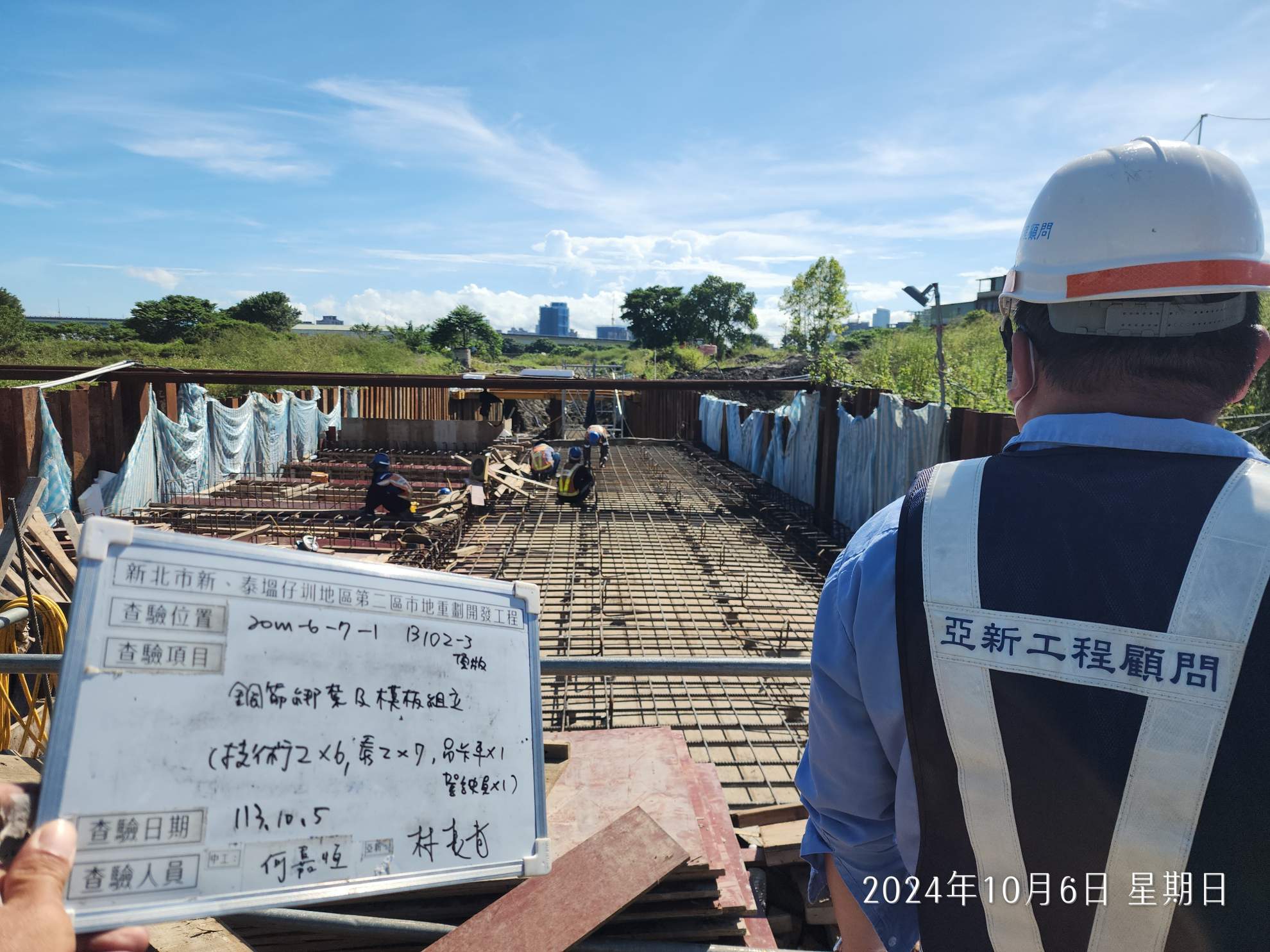 1006-排水工程及管理維護(勤前教育)