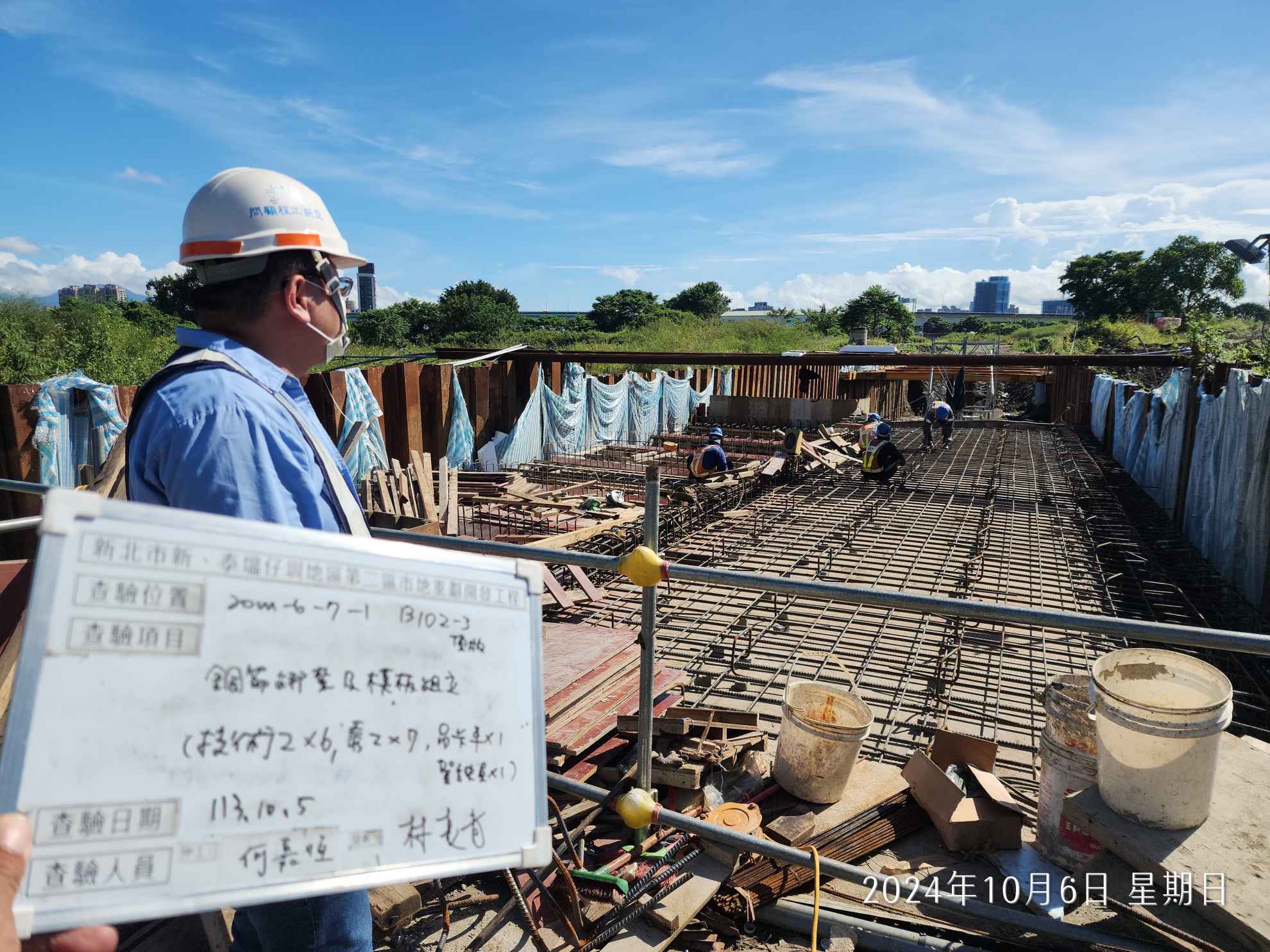 1006-排水工程及管理維護(勤前教育)