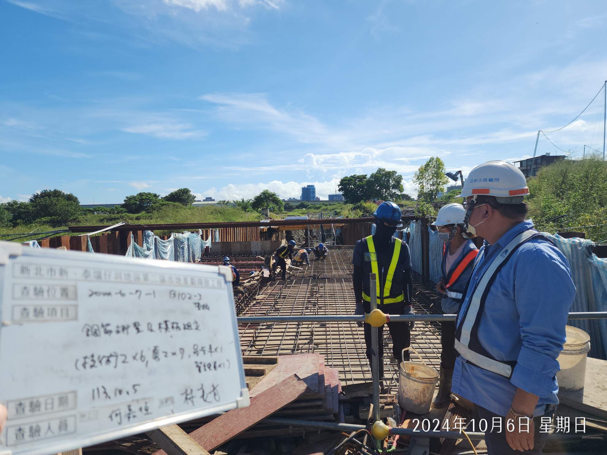 1006-排水工程及管理維護(勤前教育)