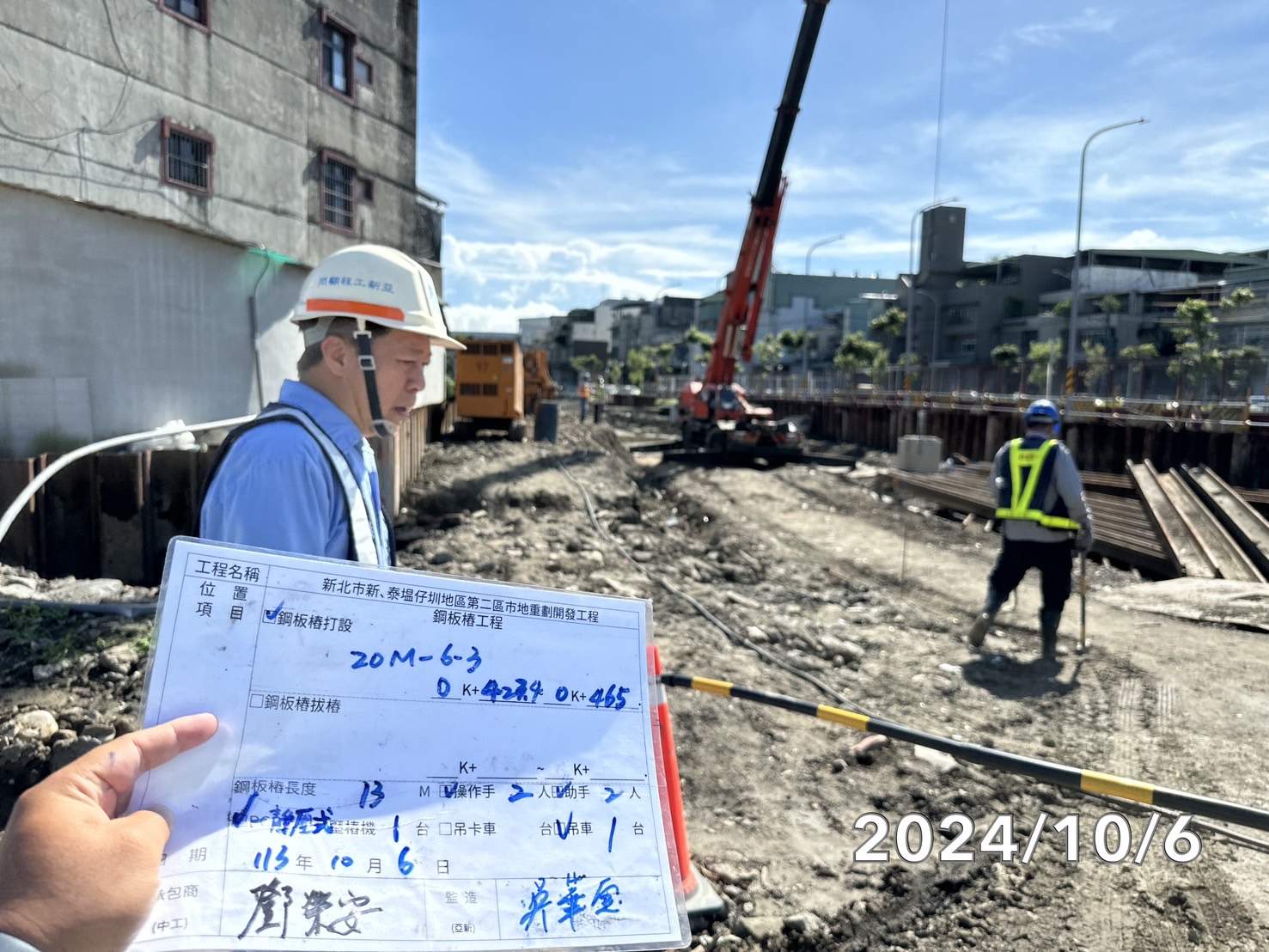 1006-排水工程及管理維護(勤前教育)