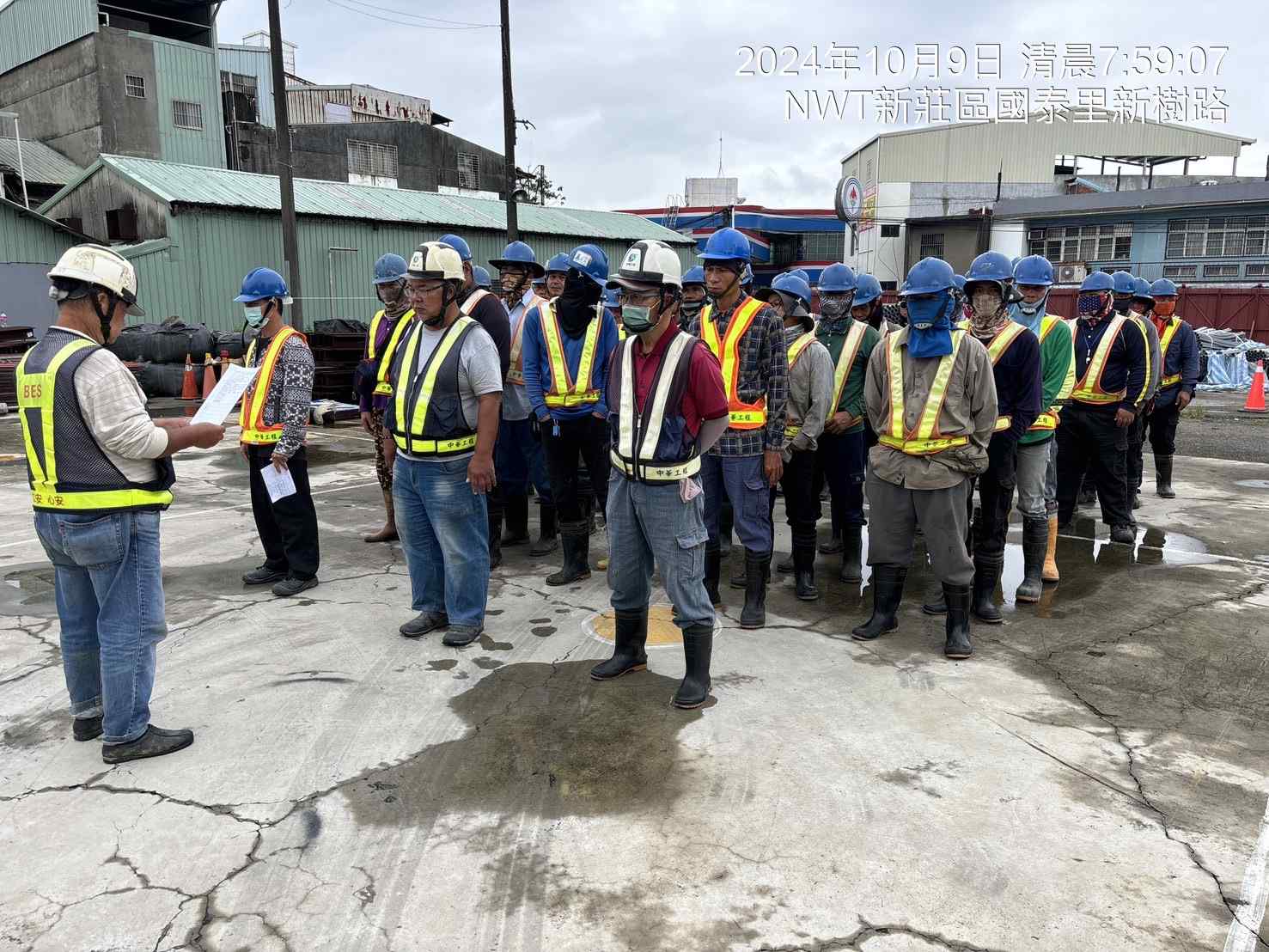 1009-整地土方工程、道路工程、排水工程、污水工程、共管工程及管理維護(勤前教育)