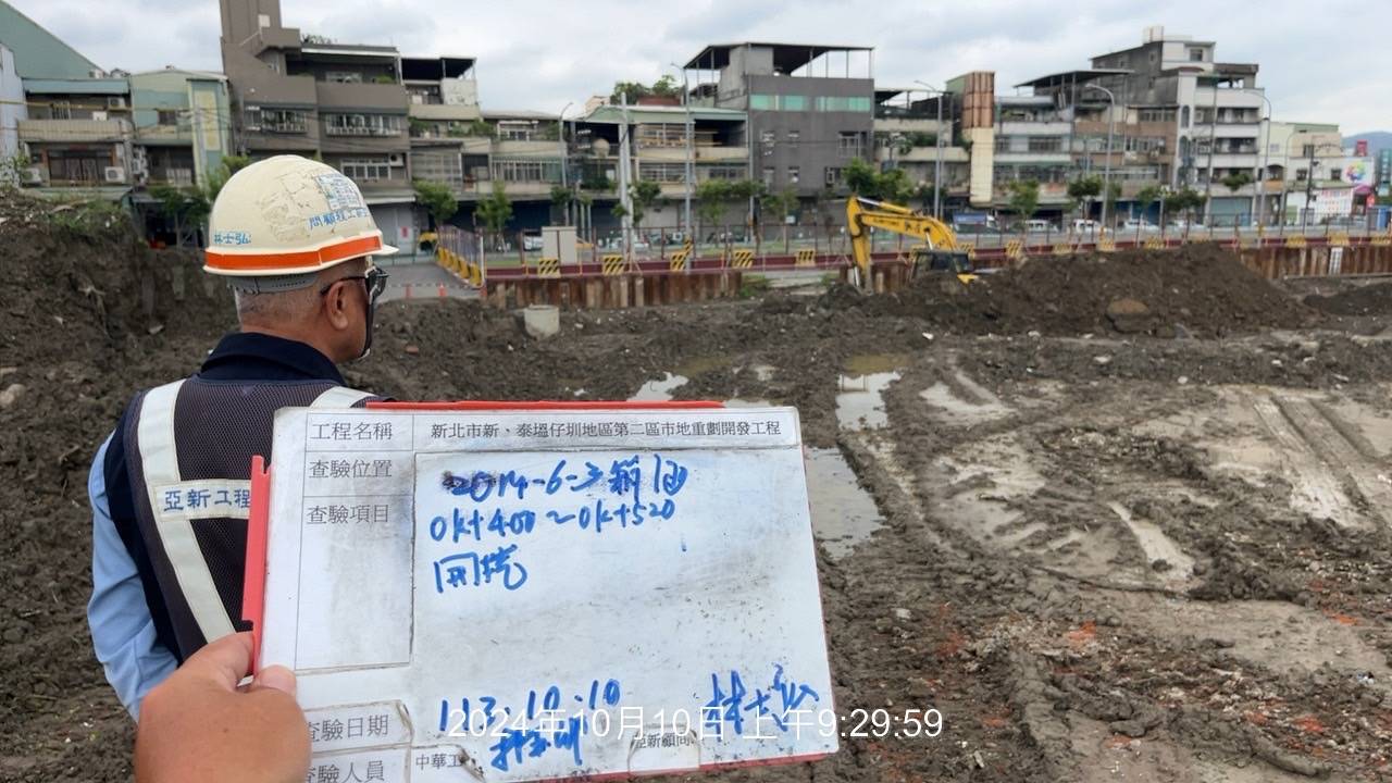 1010-整地土方工程、道路工程、排水工程、污水工程、共管工程及管理維護(勤前教育)