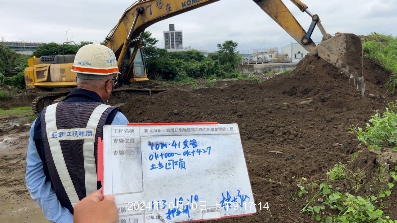 1010-整地土方工程、道路工程、排水工程、污水工程、共管工程及管理維護(勤前教育)