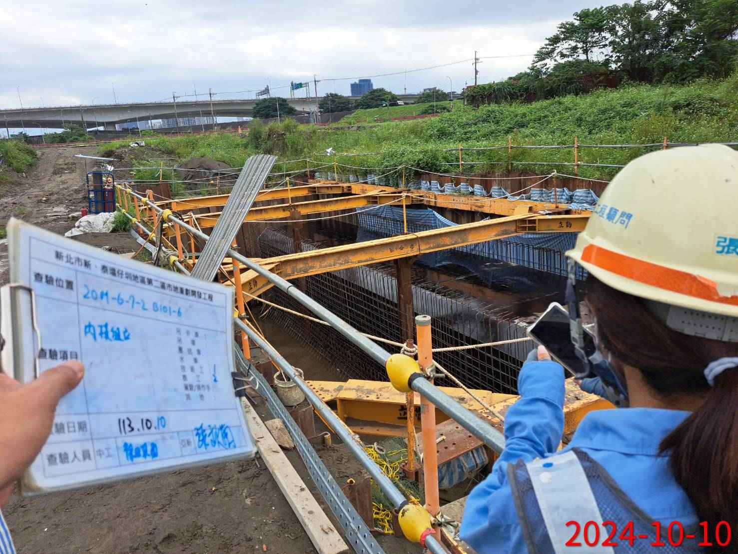 1010-整地土方工程、道路工程、排水工程、污水工程、共管工程及管理維護(勤前教育)