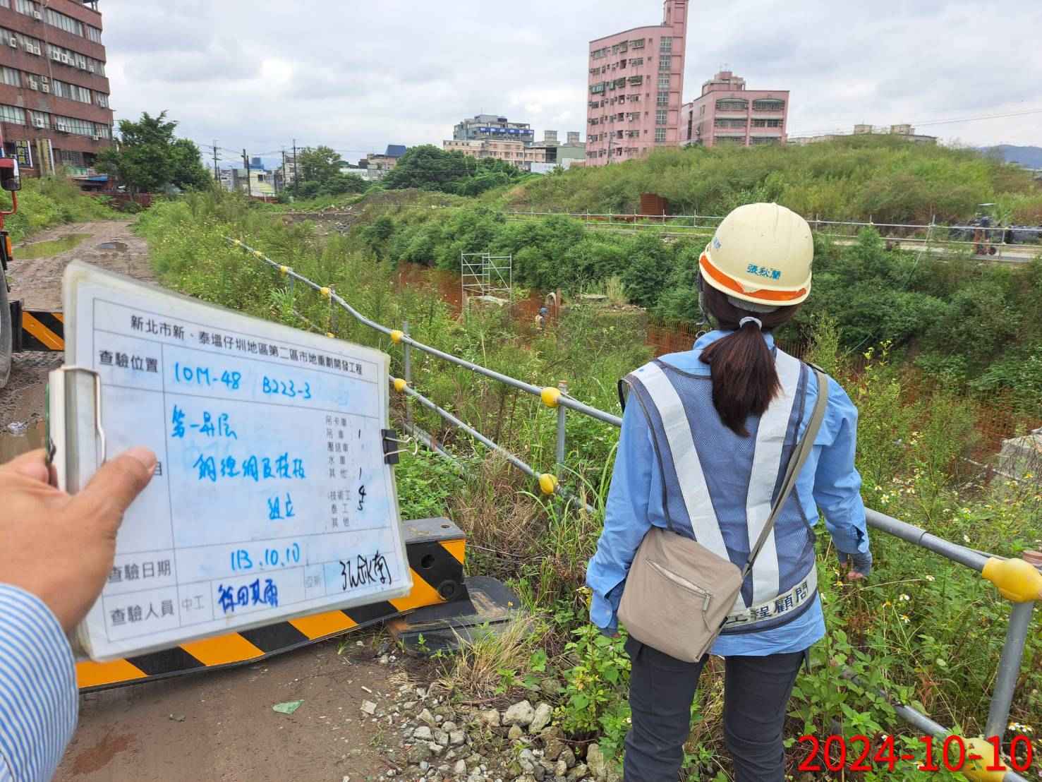 1010-整地土方工程、道路工程、排水工程、污水工程、共管工程及管理維護(勤前教育)