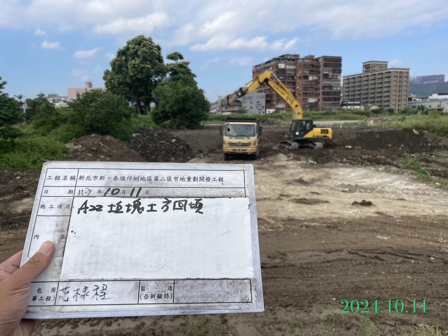 1011-整地土方工程、道路工程、排水工程、污水工程、共管工程及管理維護(勤前教育)