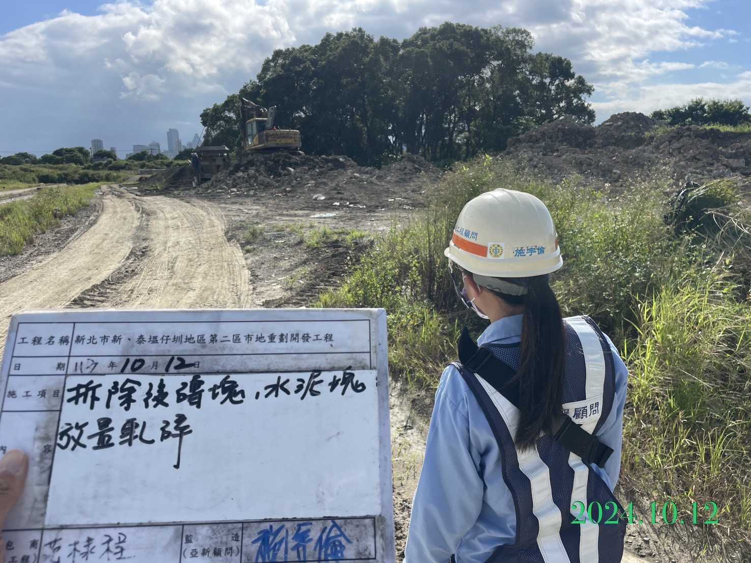 1012-整地土方工程、道路工程、排水工程、污水工程、共管工程及管理維護(勤前教育)