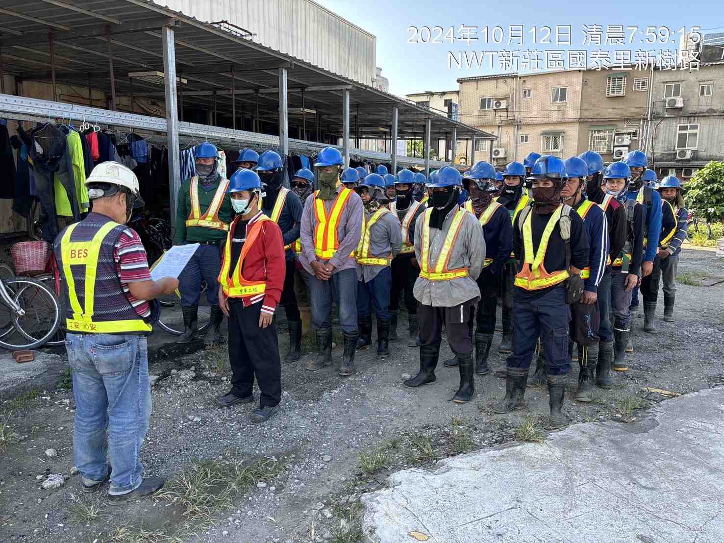 1012-整地土方工程、道路工程、排水工程、污水工程、共管工程及管理維護(勤前教育)