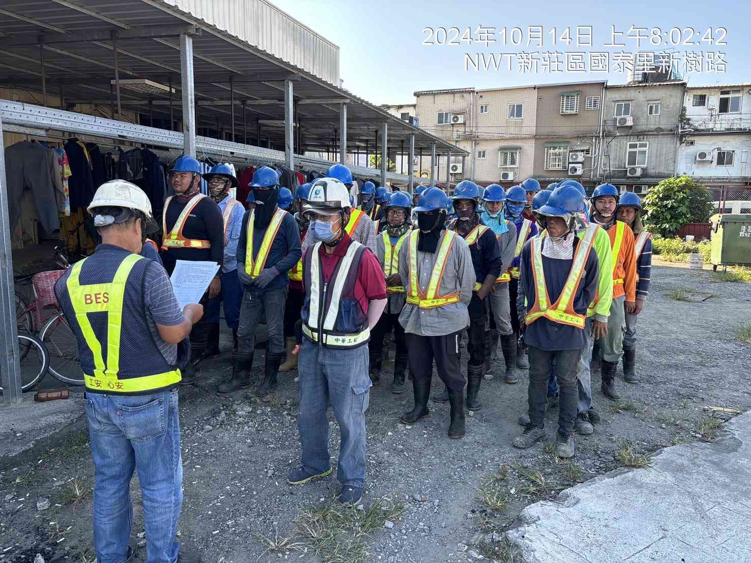 1014-整地土方工程、道路工程、排水工程、污水工程、共管工程及管理維護(勤前教育)