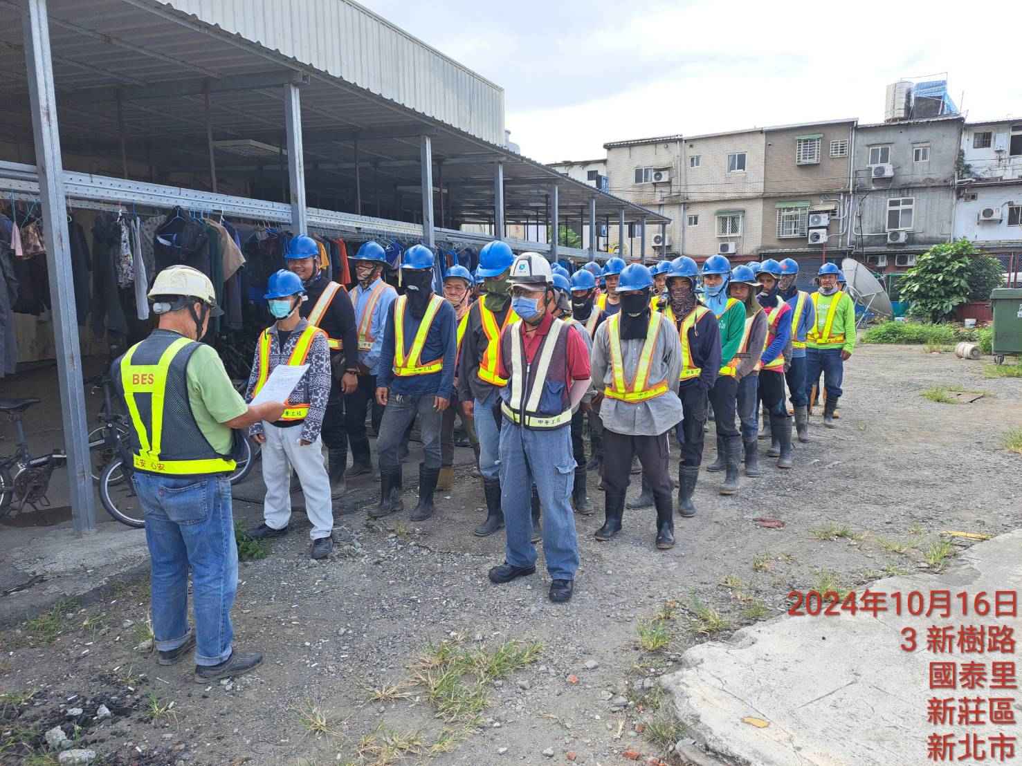 1016-整地土方工程、道路工程、排水工程、污水工程、共管工程及管理維護(勤前教育) 1016-整地土方工程、道路工程、排水工程、污水工程、共管工程及管理維護(勤前教育)