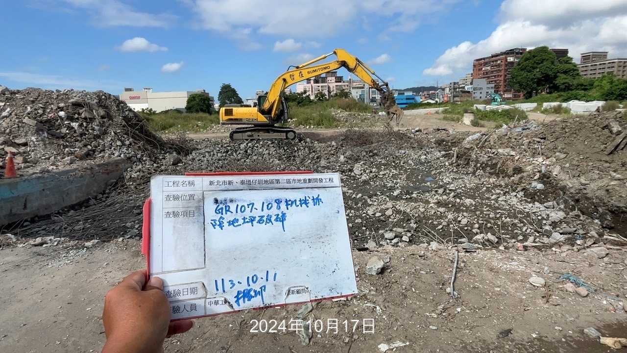 1017-整地土方工程、道路工程、排水工程、污水工程、共管工程及管理維護(勤前教育) 1017-整地土方工程、道路工程、排水工程、污水工程、共管工程及管理維護(勤前教育)