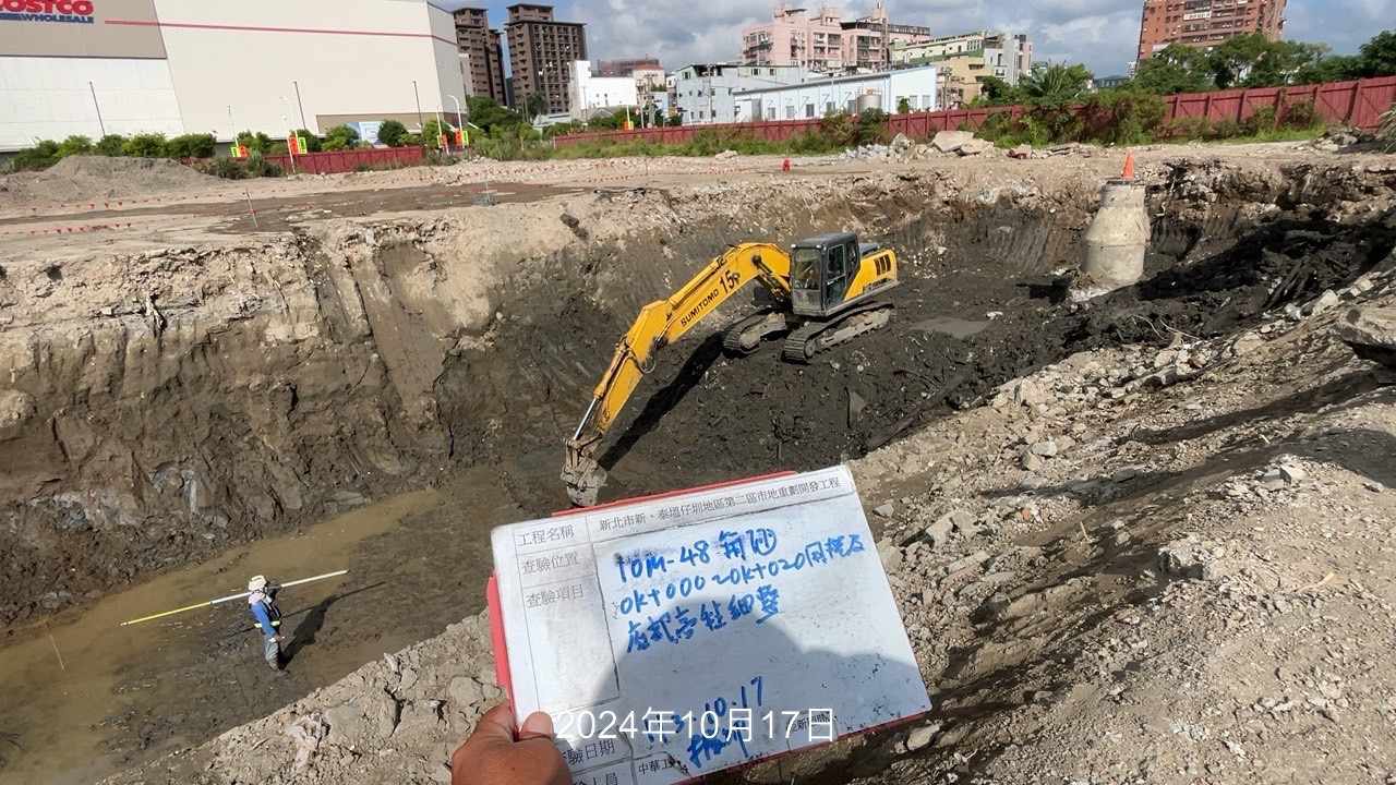 1017-整地土方工程、道路工程、排水工程、污水工程、共管工程及管理維護(勤前教育) 1017-整地土方工程、道路工程、排水工程、污水工程、共管工程及管理維護(勤前教育)