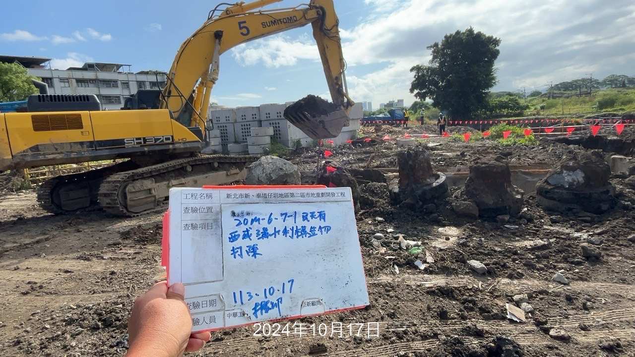 1017-整地土方工程、道路工程、排水工程、污水工程、共管工程及管理維護(勤前教育) 1017-整地土方工程、道路工程、排水工程、污水工程、共管工程及管理維護(勤前教育)