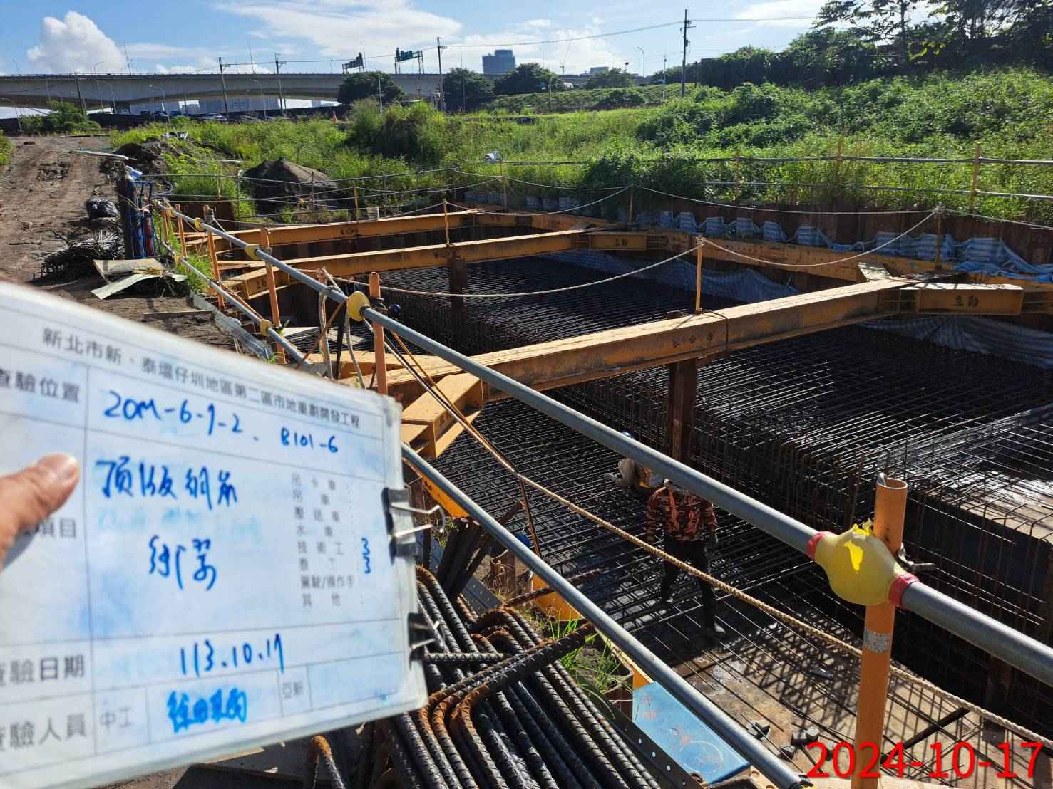1017-整地土方工程、道路工程、排水工程、污水工程、共管工程及管理維護(勤前教育) 1017-整地土方工程、道路工程、排水工程、污水工程、共管工程及管理維護(勤前教育)