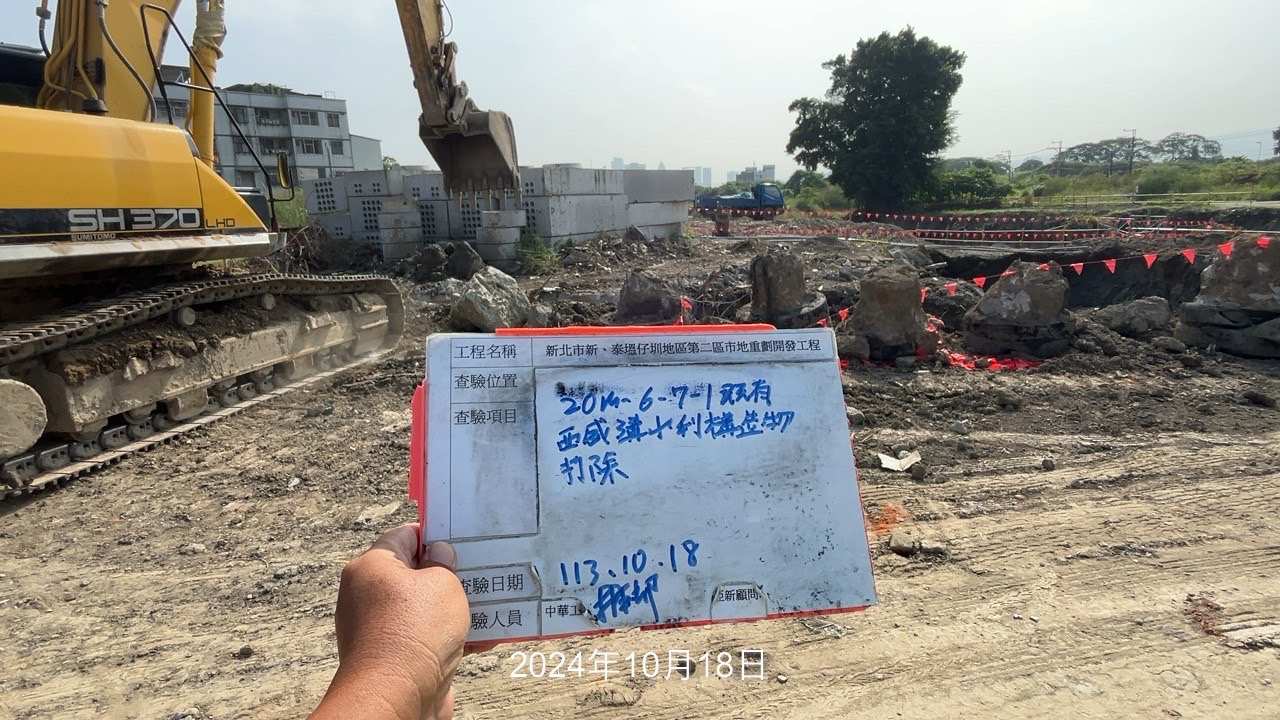 1018-整地土方工程、道路工程、排水工程、污水工程、共管工程及管理維護(勤前教育) 1018-整地土方工程、道路工程、排水工程、污水工程、共管工程及管理維護(勤前教育)