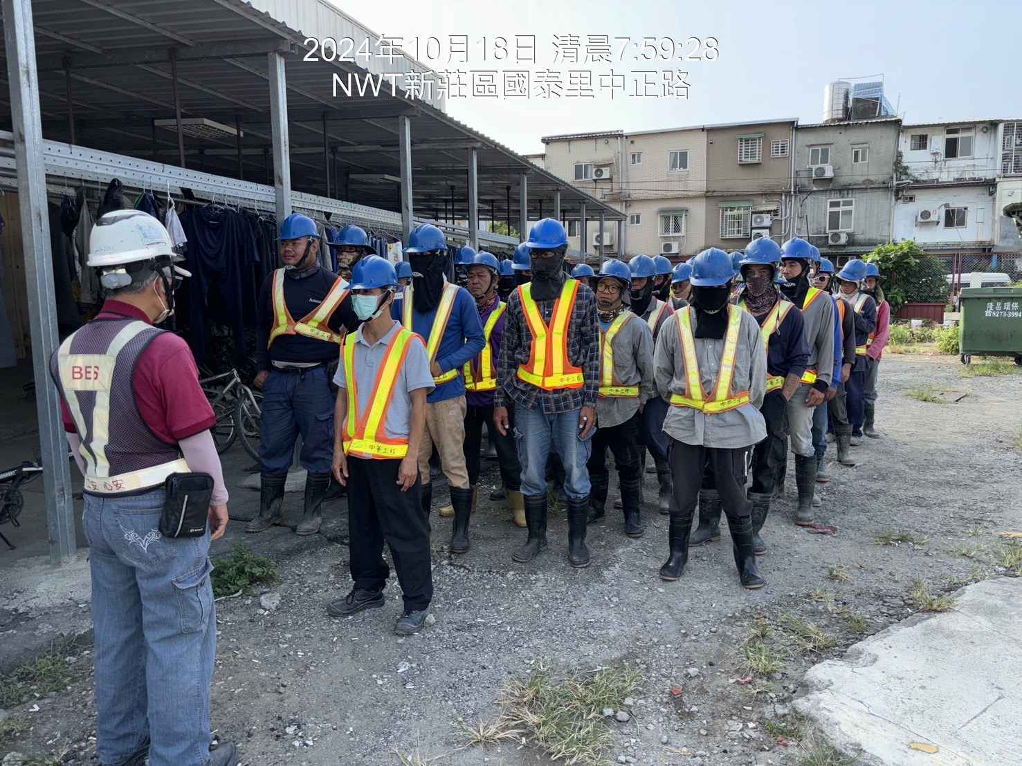 1018-整地土方工程、道路工程、排水工程、污水工程、共管工程及管理維護(勤前教育) 1018-整地土方工程、道路工程、排水工程、污水工程、共管工程及管理維護(勤前教育)