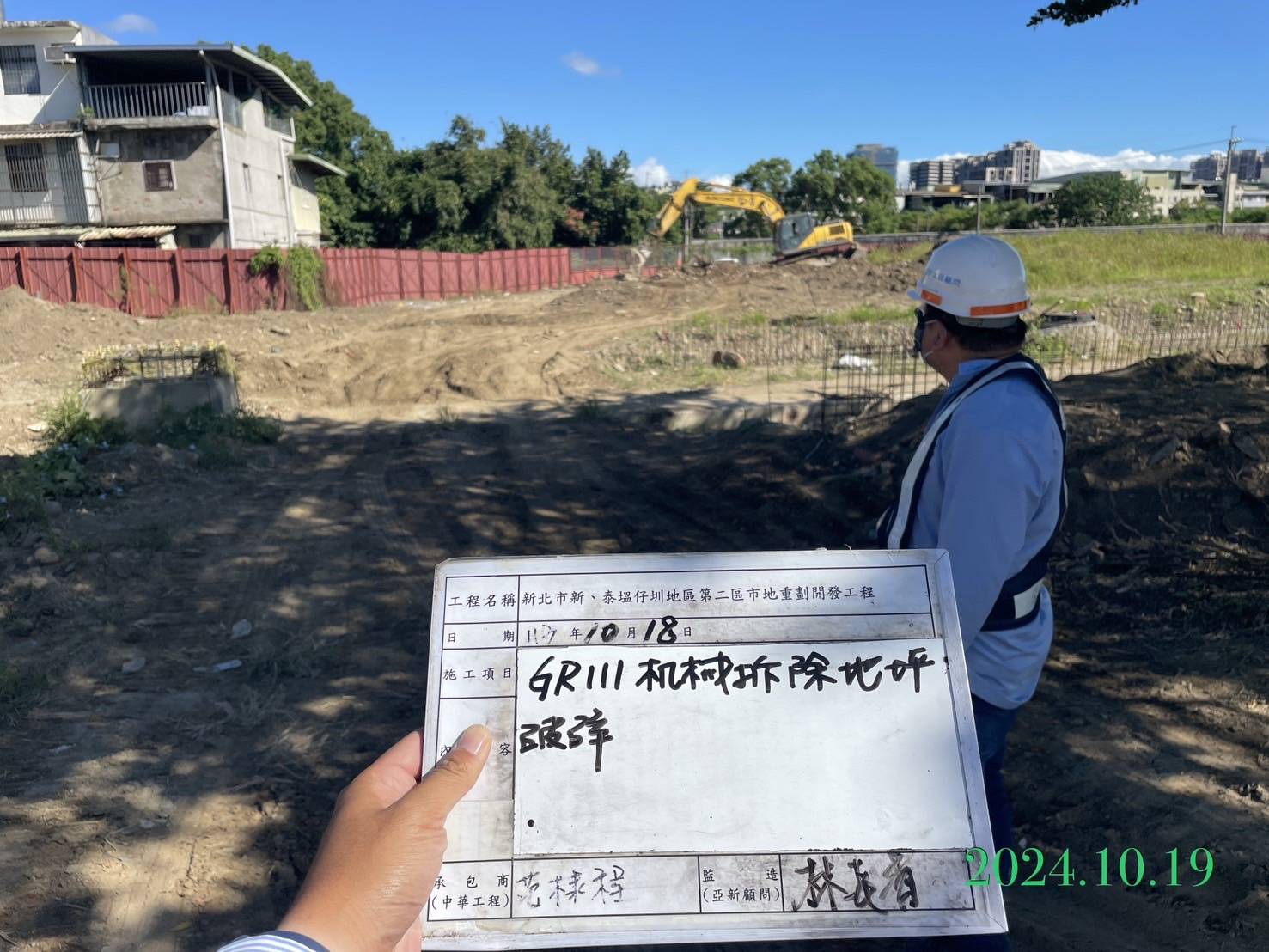 1019-整地土方工程、道路工程、排水工程、污水工程、共管工程及管理維護(勤前教育) 1019-整地土方工程、道路工程、排水工程、污水工程、共管工程及管理維護(勤前教育)