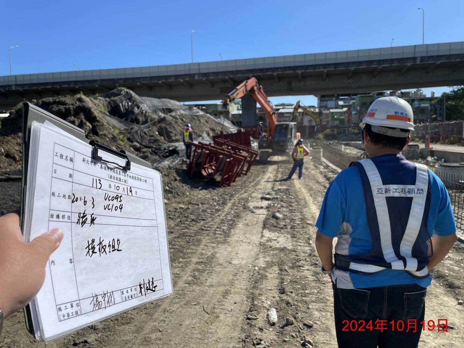 1019-整地土方工程、道路工程、排水工程、污水工程、共管工程及管理維護(勤前教育) 1019-整地土方工程、道路工程、排水工程、污水工程、共管工程及管理維護(勤前教育)